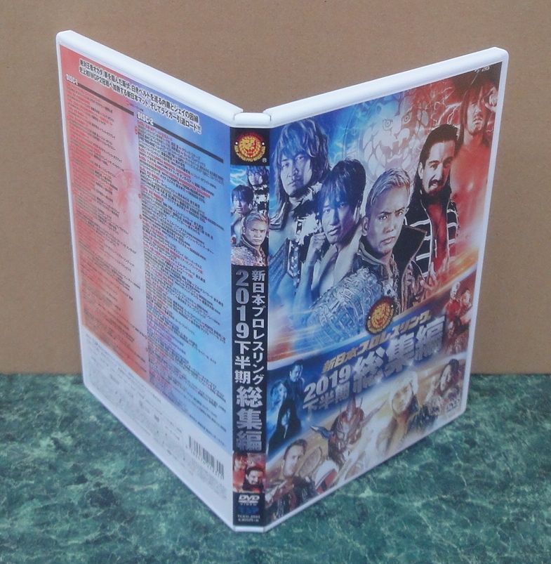 他DVD 新日本プロレスリング 2019下半期 総集編 - メルカリ