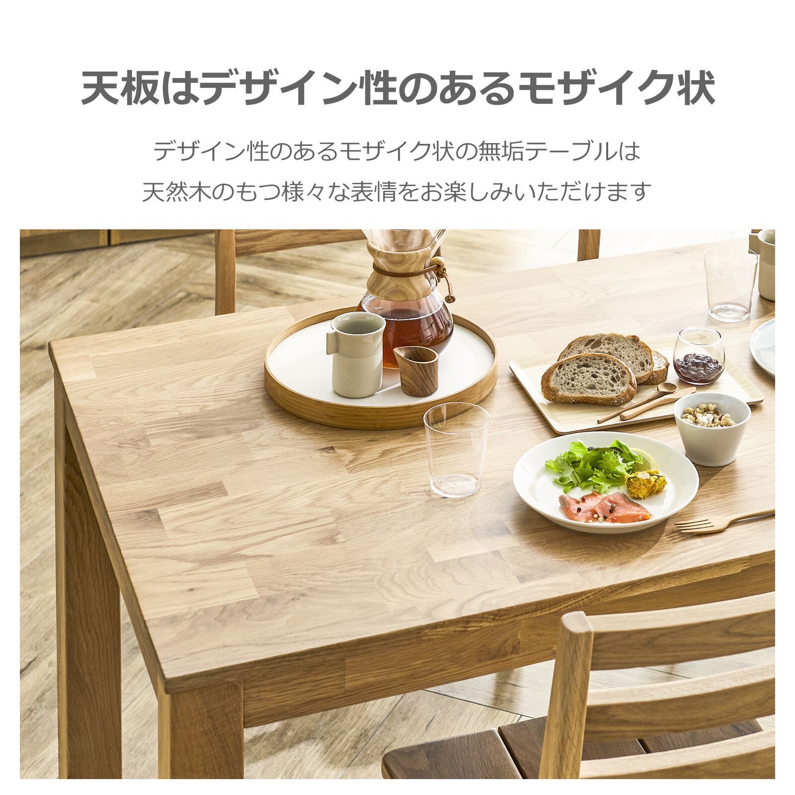 総無垢材製 ダイニングテーブル 単品 ウォールナット 幅160cm ダイニング テーブル 食卓 4人家族 ファミリー リビングテーブル - メルカリ
