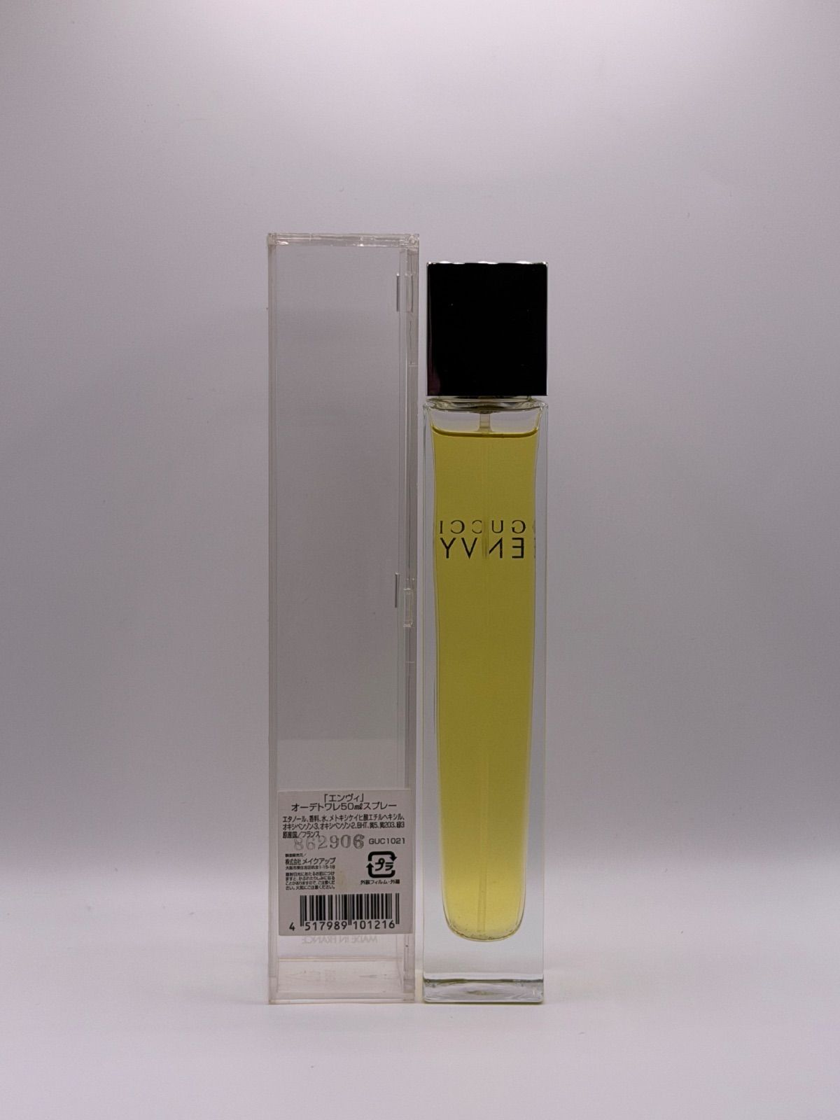 香水 グッチ エンヴィ オードトワレ 50ml