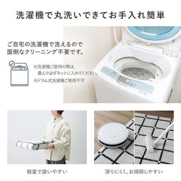 洗える日本製高機能ラグ 防ダニ仕様 洗濯OK ラグ子ども安心 約185