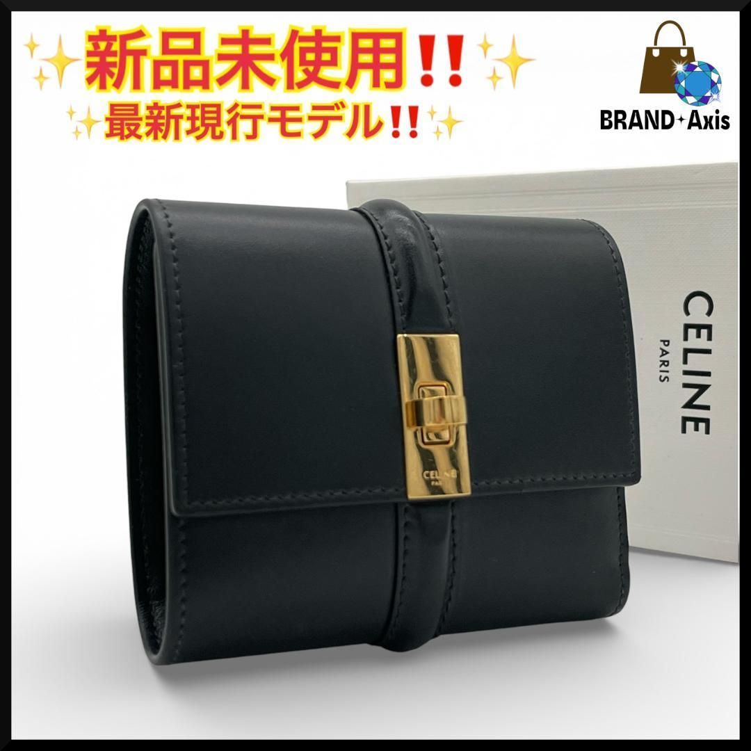 新品未使用】セリーヌ CELINE カーフスキン トリフォードウォレット16