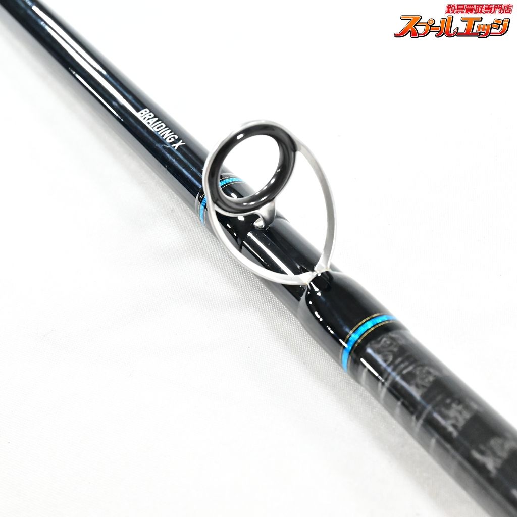 【ダイワ】 ディープゾーンX 120-210 DAIWA DEEPZONE-X タラ ホッケ