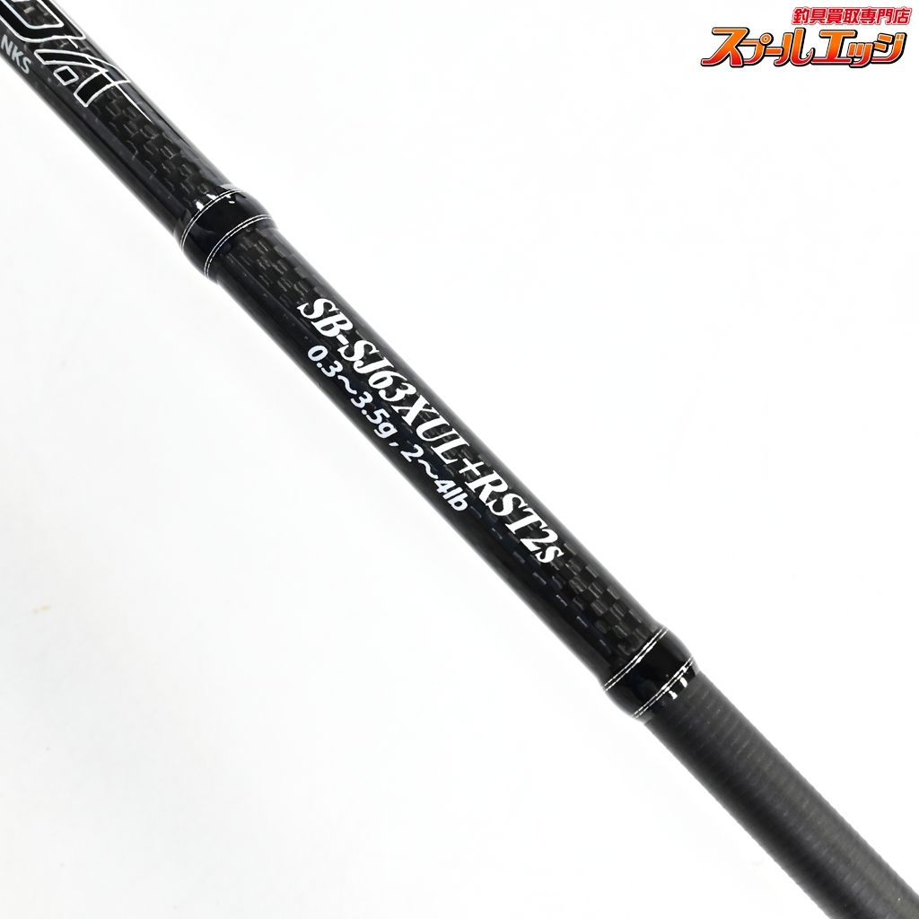 【デジーノ】 23ストラーダブラック SB-SJ63XUL+RST2s DESIGNO STRADA