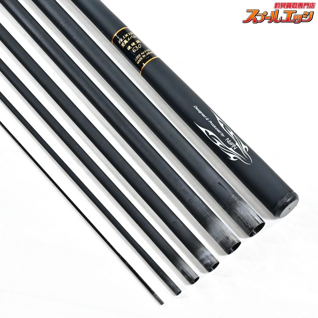 宇崎日新BLACKART極軽メバル630 宇崎日新メバル530 【宇崎日新】 エリクシア 至高メバル 硬硬調630 際釣り NISSIN ELIXIR