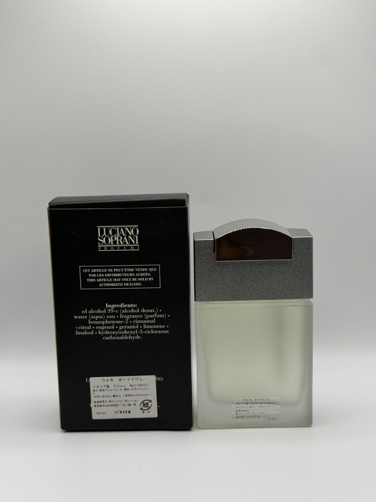com - ルチアーノソプラーニ LUCIANO SOPRANI ルチアーノソプラーニ ウォモ スプレータイプ 50ml 通販 全品無料配達