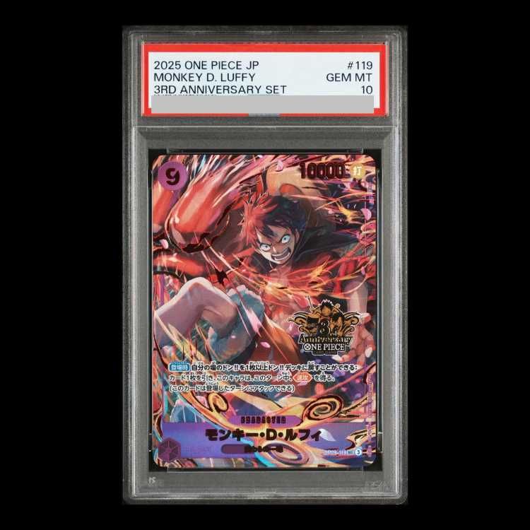 PSA10】モンキー・D・ルフィ(パラレル)(3rd ANNIVERSARY SET) P-SEC