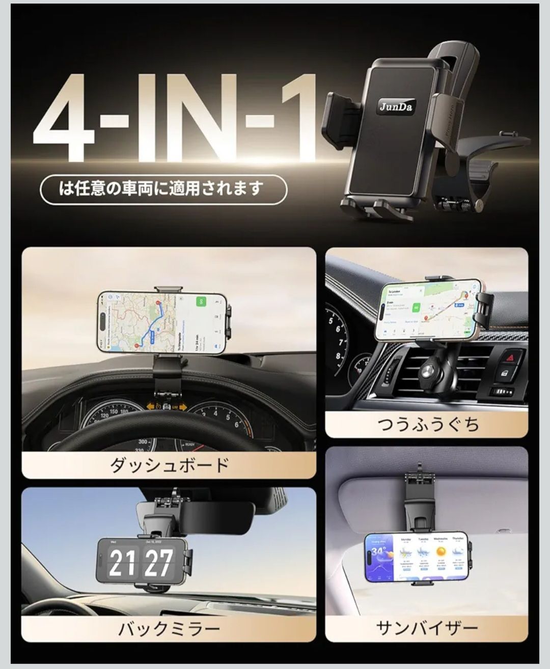 JunDa 車載スマホホルダー エアコン吹き出し口360度回転 自由調節