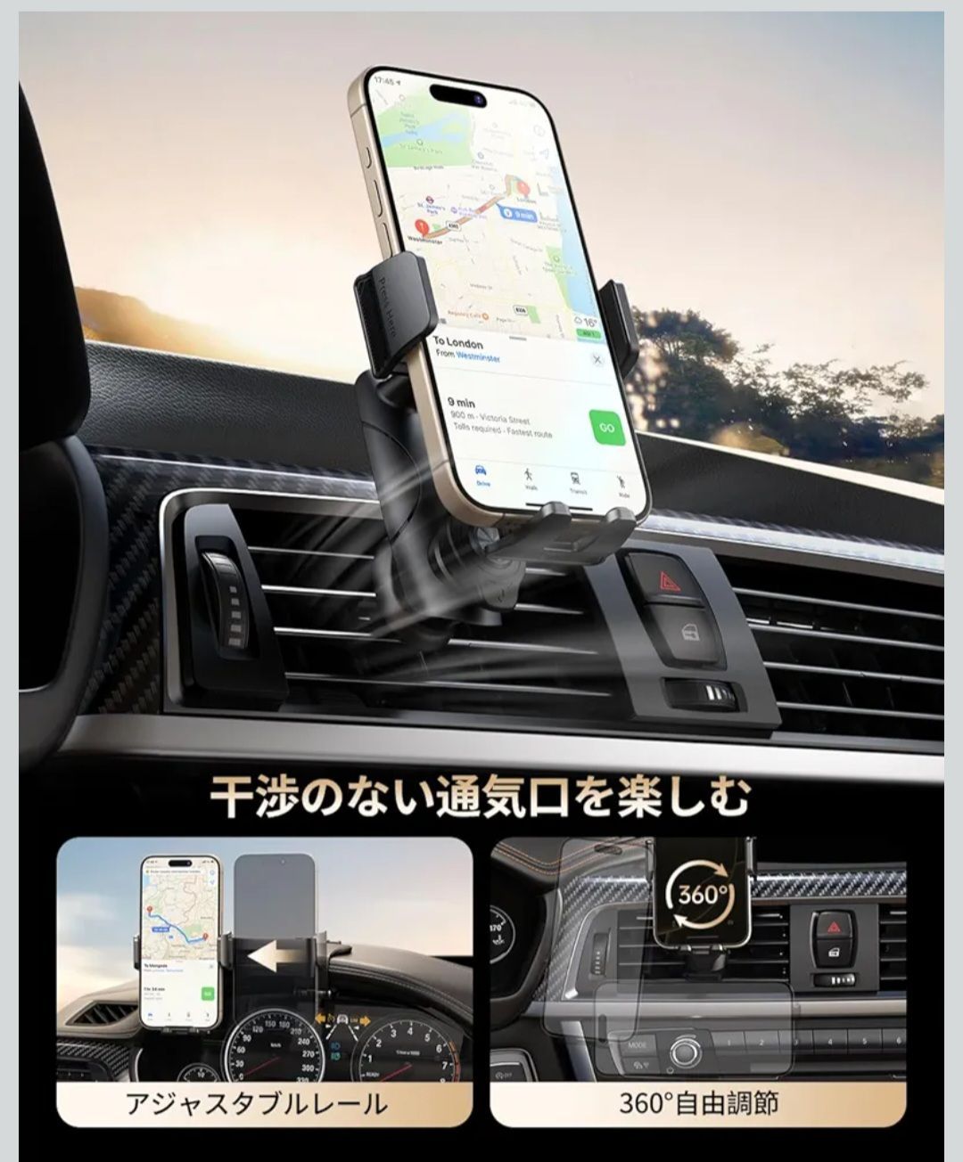 JunDa 車載スマホホルダー エアコン吹き出し口360度回転 自由調節