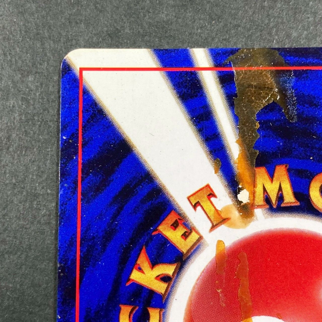 PM6】旧裏キラ サンダー - メルカリ