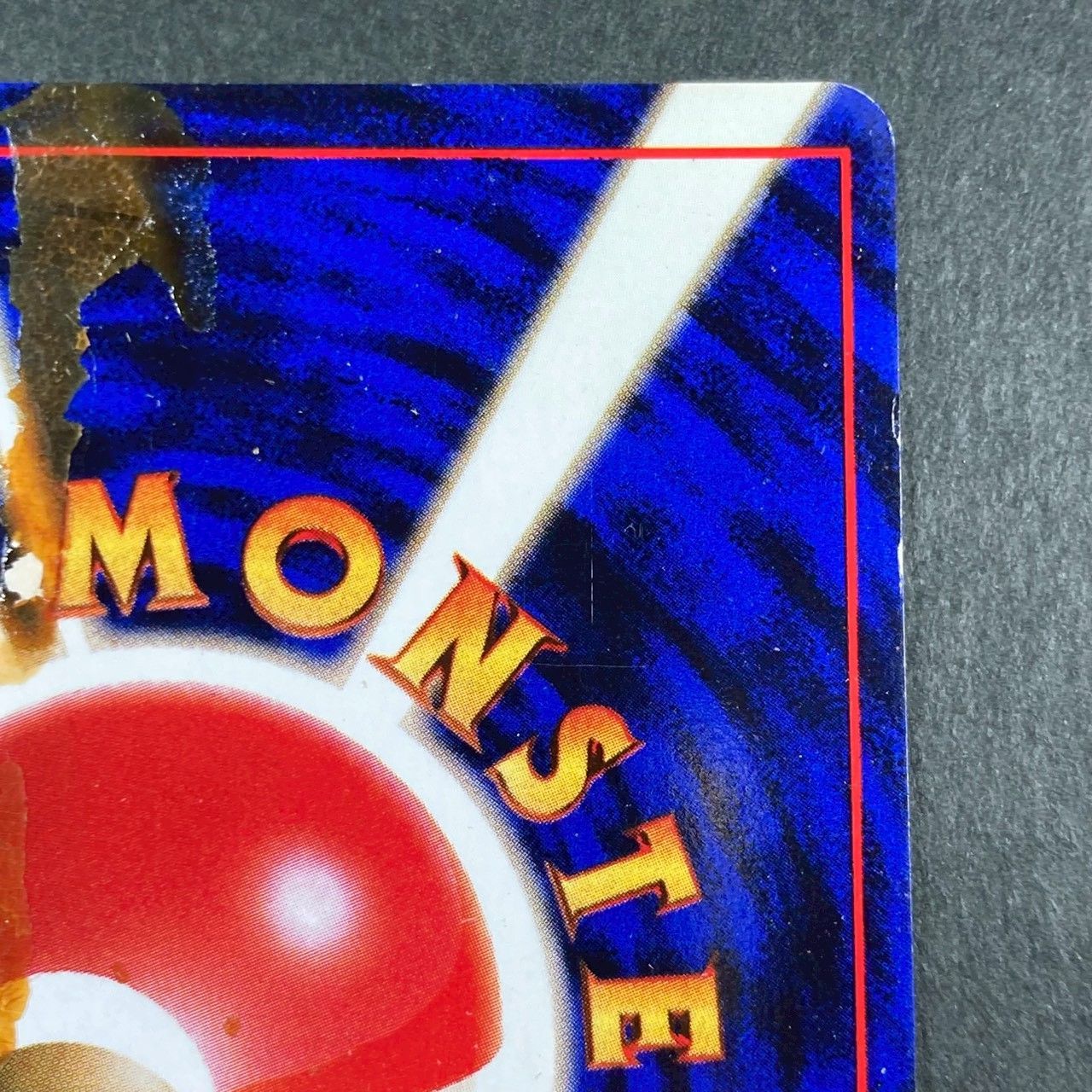 PM6】旧裏キラ サンダー - メルカリ