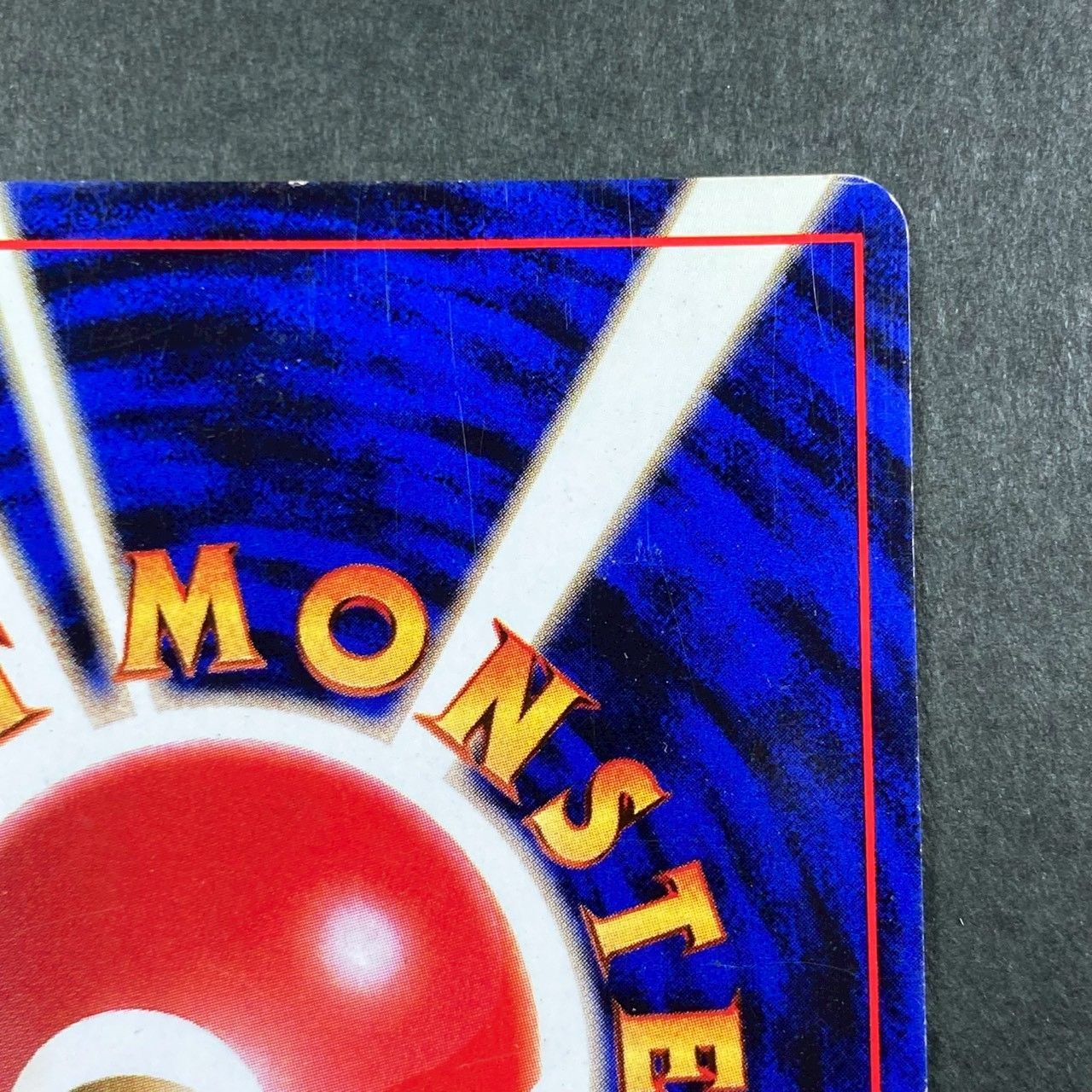 PM13】旧裏キラ ラフレシア - メルカリ