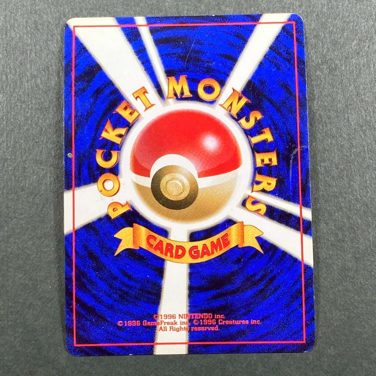 PM19】旧裏キラ ゴースト - メルカリ