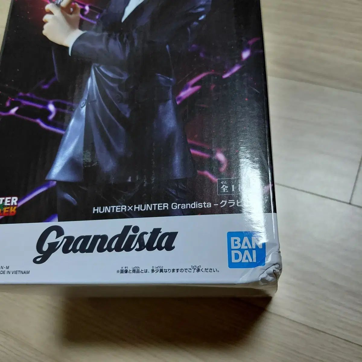 HUNTER×HUNTER クラピカ Grandista 未開封（ボックス下部角 눌림）