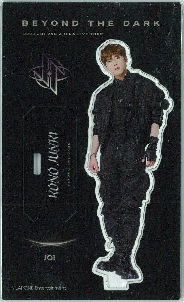 JO1 2023 BEYOND THE DARK 河野純喜 アクリルスタンド 黒 - メルカリ