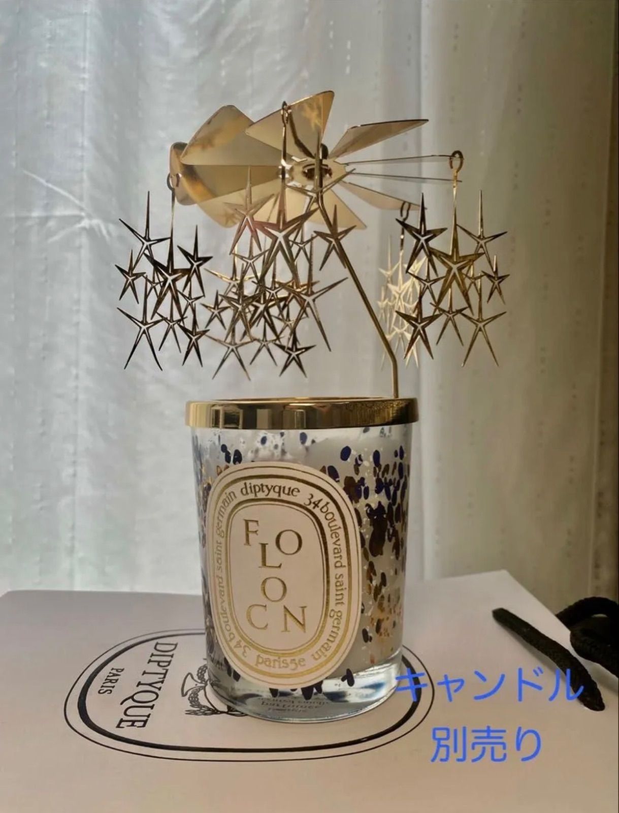 新品 ディプティック Diptyqueカルーセル 星 2024限定版 190g用 - メルカリ