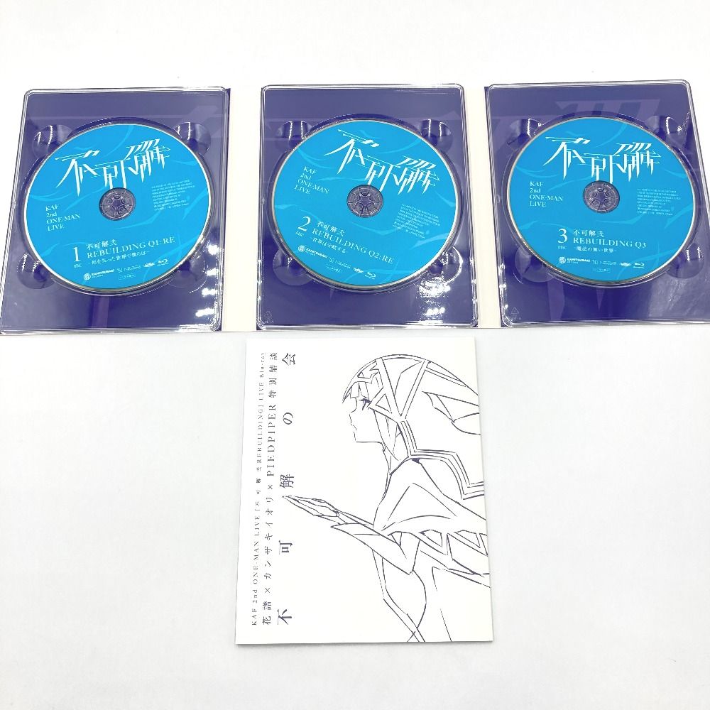花譜 Blu-ray Live 不可解弐 REBUILDING 不可解弐REBUILDING 2nd
