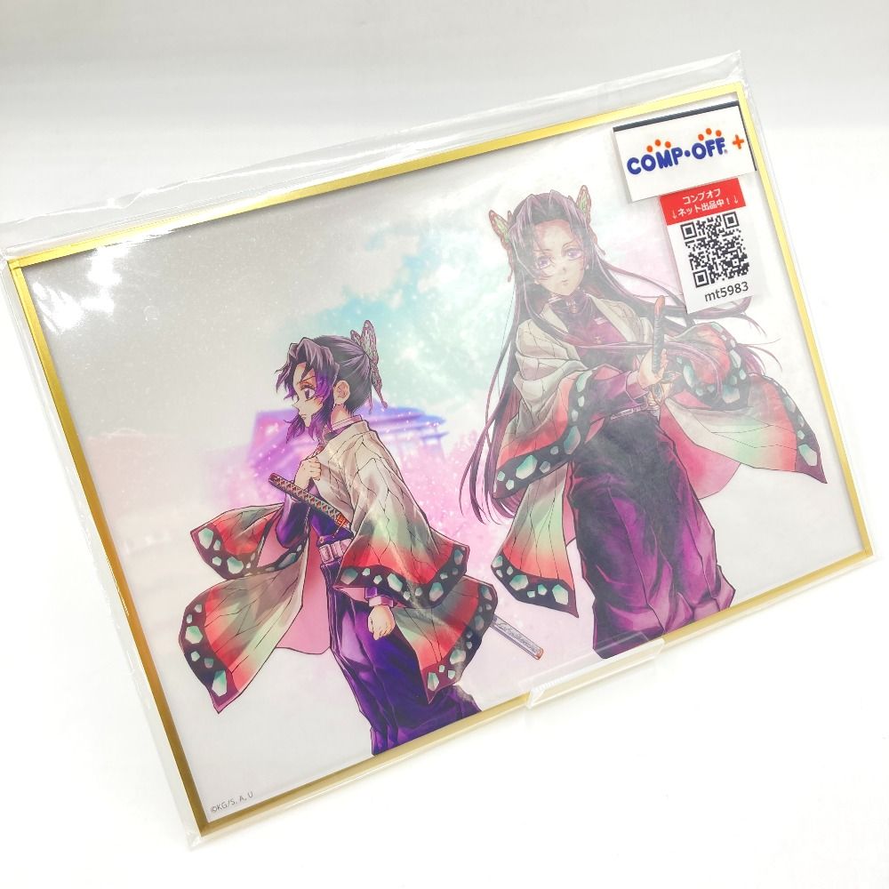 胡蝶しのぶ＆胡蝶カナエ アクリル色紙 「劇場版 鬼滅の刃 無限城編