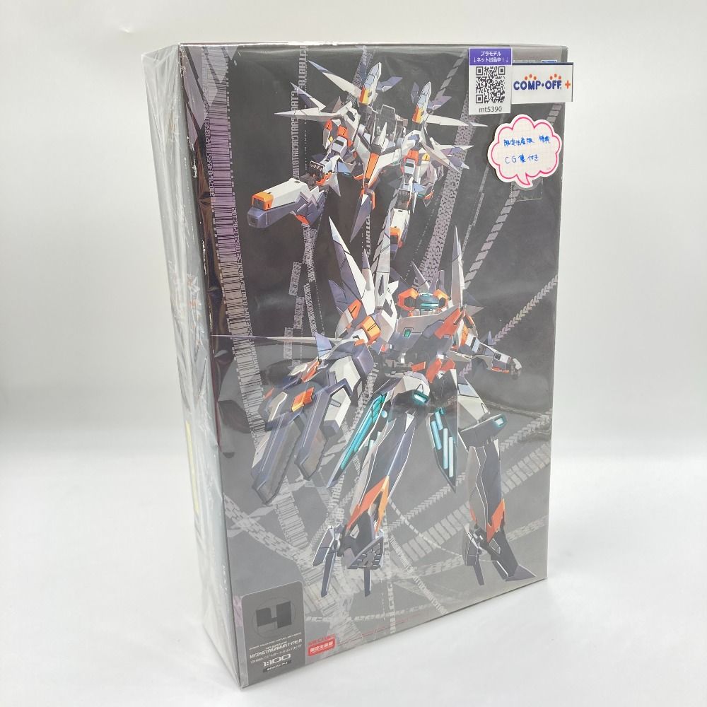1/100 YZR-8000Η/ΓTYPE R `マイザー・イータ/ガンマ タイプR` 「電脳