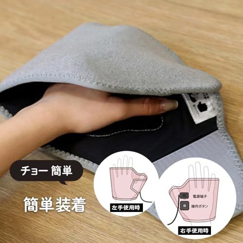 ◇ゴリラの握手 電動 手ケア タイマー5分 自動OFF 3段階調節（強・中