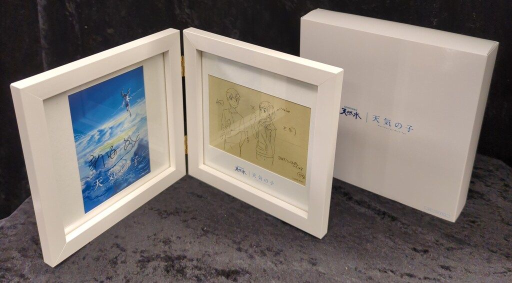 サントリー天然水 新海誠 天気の子 新海誠監督サイン入り(印字