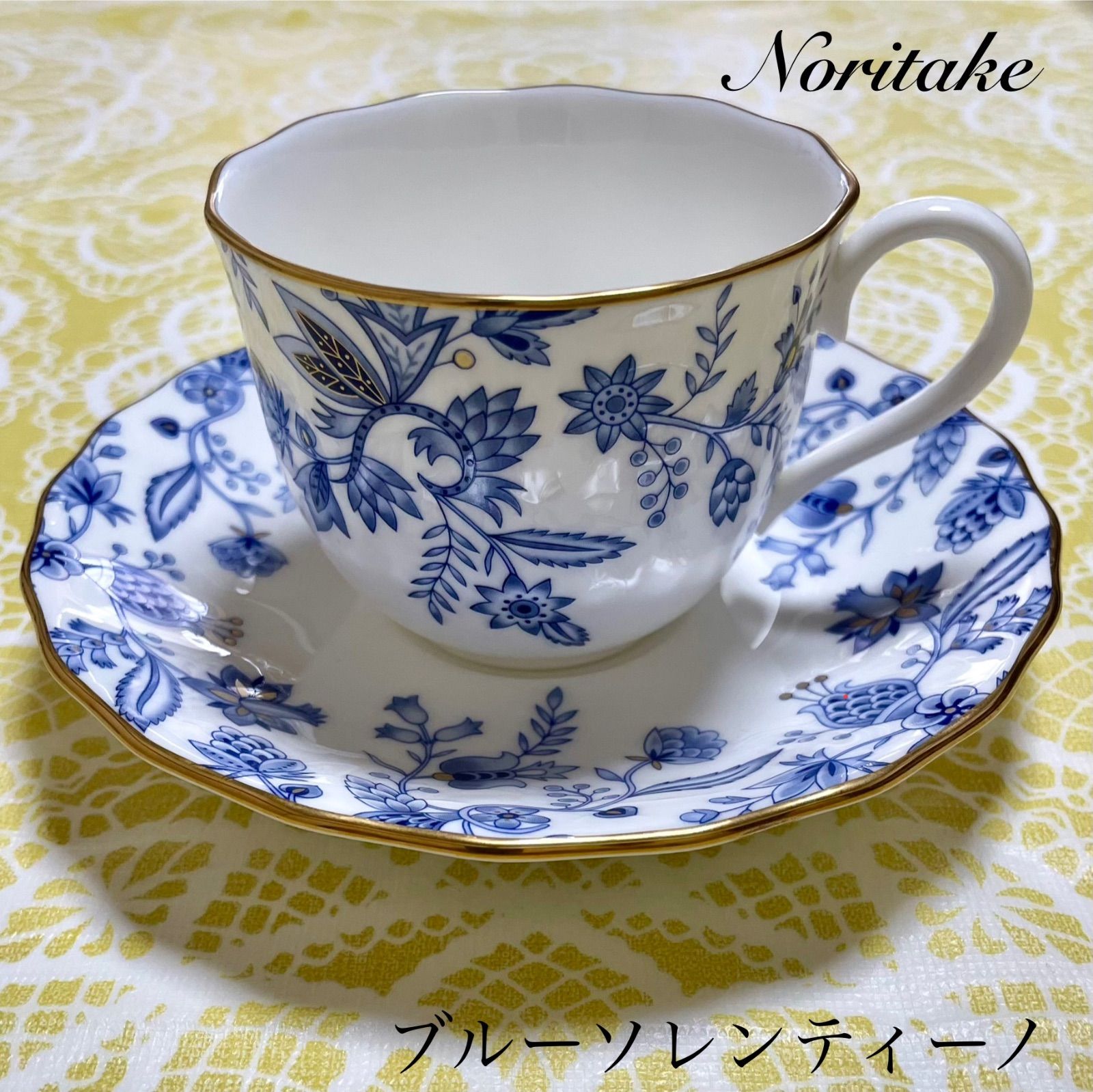 ノリタケ カップ＆ソーサー 1客 ブルーソレンティーノ - メルカリ