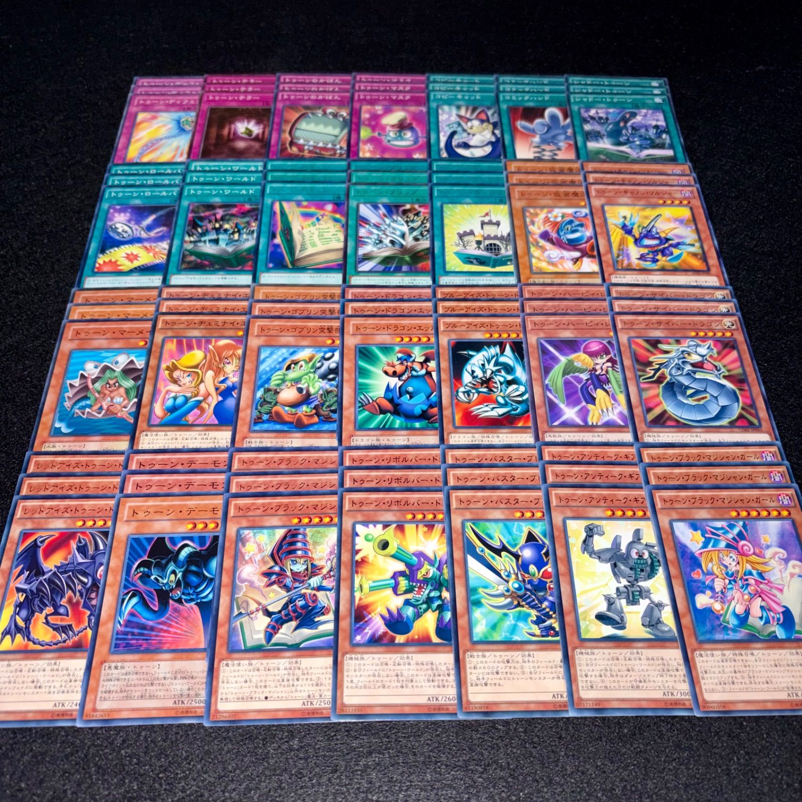 遊戯王】MPNo.252 トゥーン デッキパーツ 字レア入り トゥーンサイバー