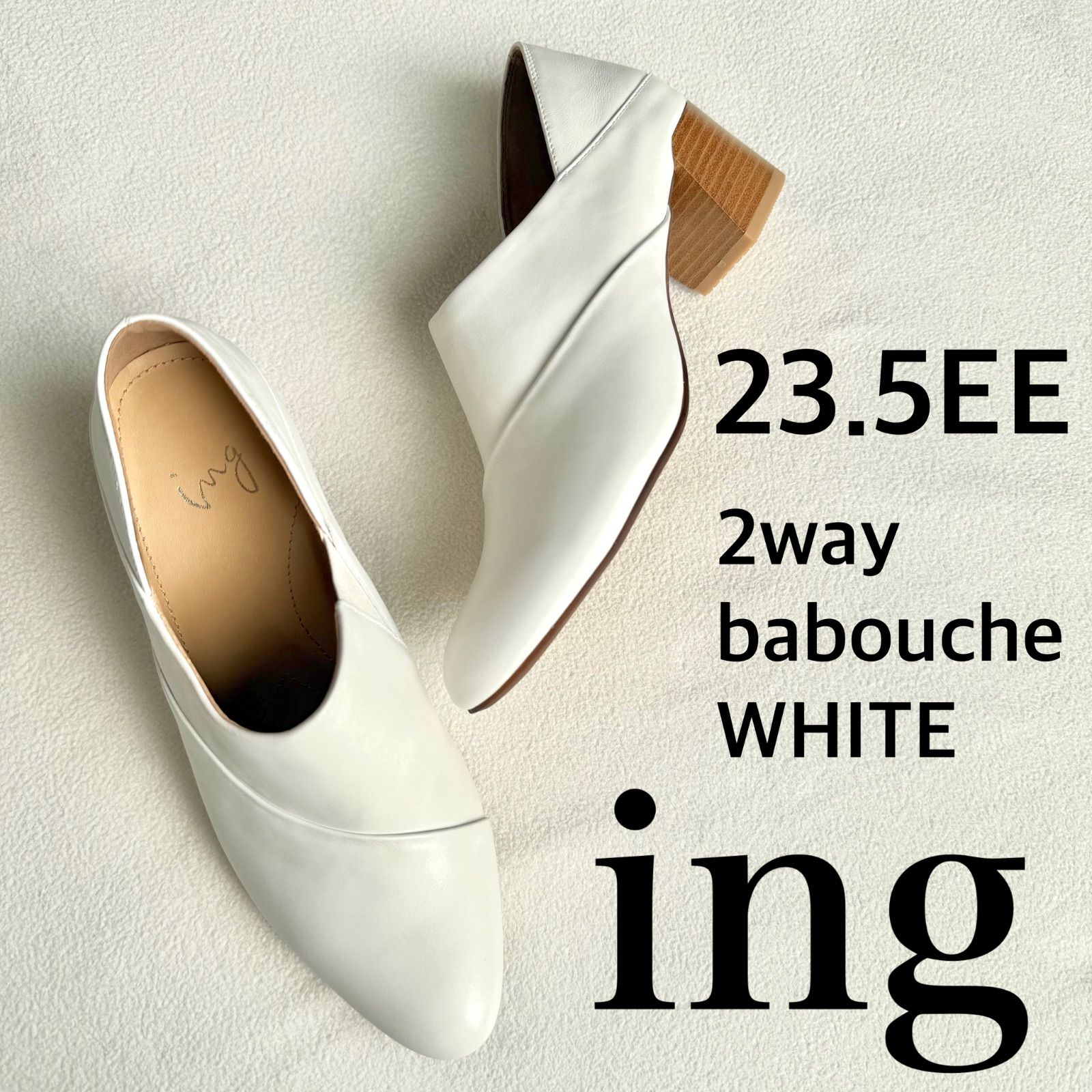新品未使用・23.5EE✨イング バブーシュパンプス レザー ホワイト 日本 