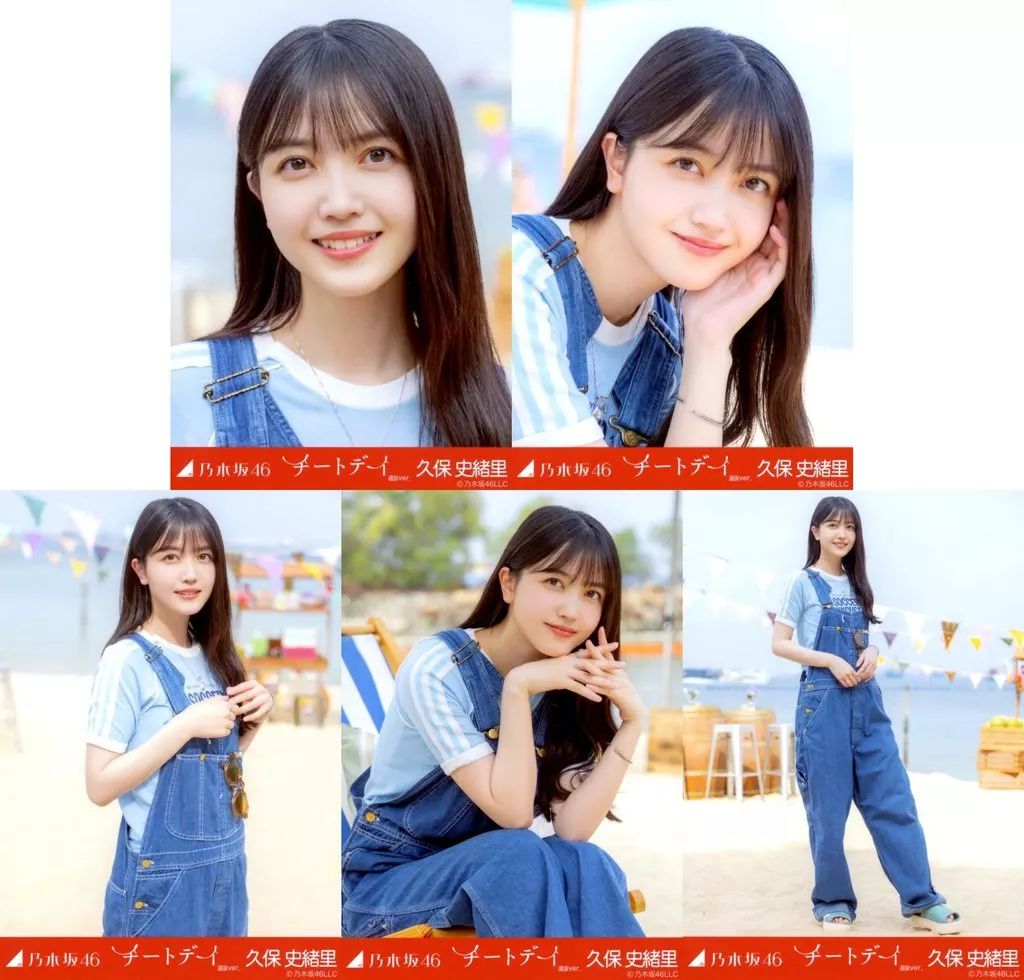 中古】生写真(坂道シリーズ) ◇久保史緒里/「チートデイ MV 選抜ver