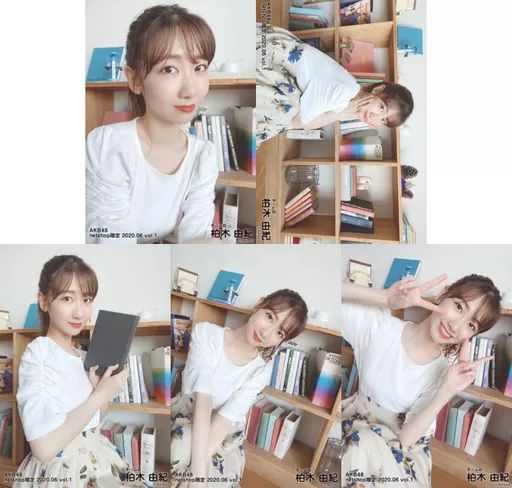 中古】生写真(AKB48・SKE48) ◇柏木由紀/AKB48 2020年6月度 net shop