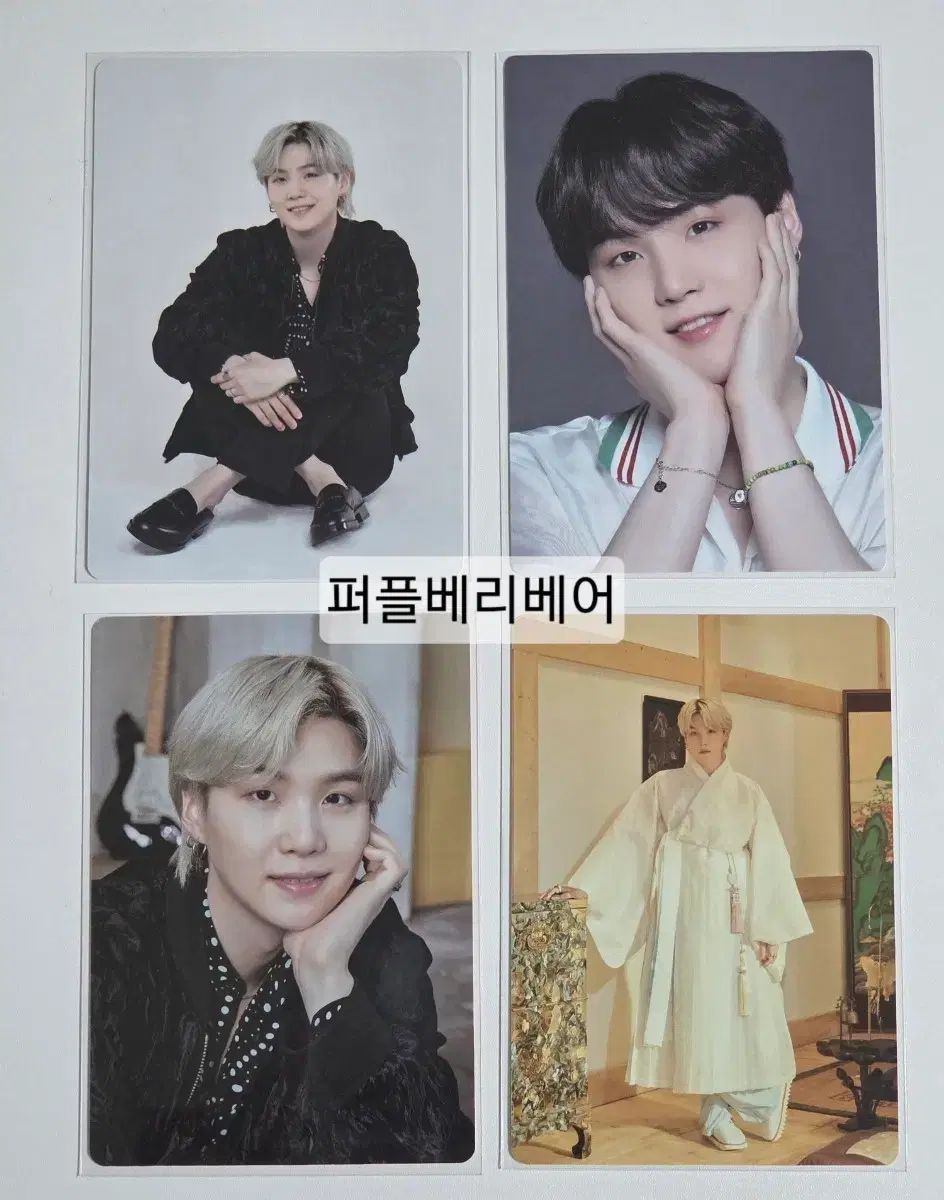 BTS シュガ SUGA ミニ トレカ ミニ フォトカード まとめ売り セット