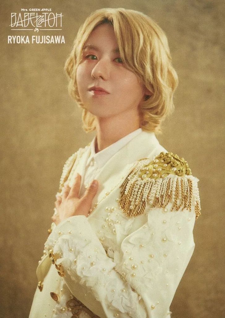 中古】コレクションカード(男性) 010[ノーマル]：Mrs. GREEN APPLE