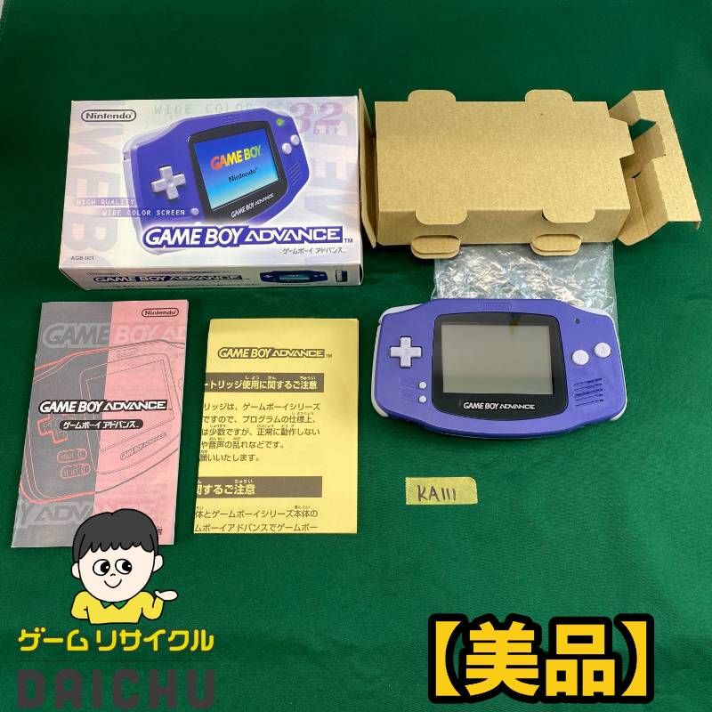 A Nintendo 任天堂 ニンテンドー GAMEBOY COLOR ゲームボーイカラー