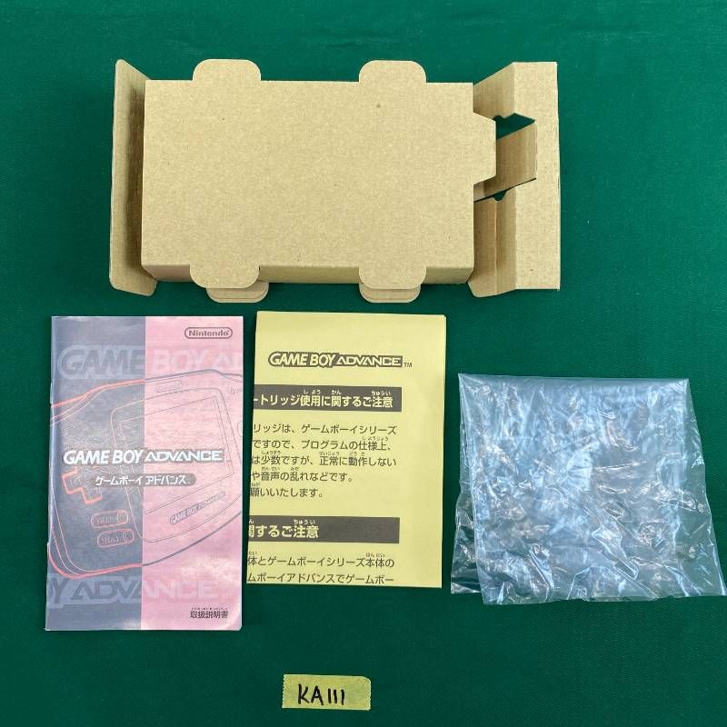 ◇KA111【美品】Nintendo GAMEBOY ADVANCE AGB-001 バイオレット 本体