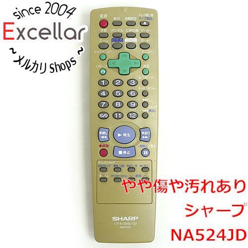 KEISEI 医療用モスキート剥離鉗子MO-108 メディコンモスキート鉗子 直