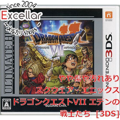 bn:7] ドラゴンクエストVII エデンの戦士たち アルティメットヒッツ