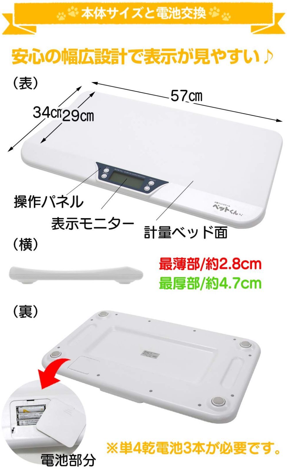 人気商品】ペット 体重計 ペットくん 5g単位 最大20kg 小型 デジタル