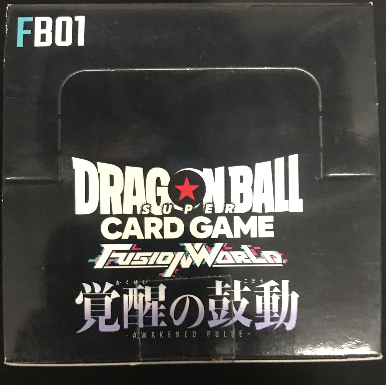 ドラゴンボールカード フュージョンワールド 覚醒の鼓動 未開封 テープ