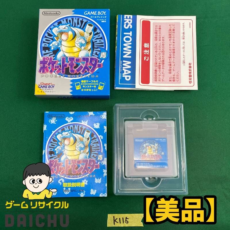 ◇K115【美品】Nintendo GAMEBOY ポケットモンスター 青 ソフト カバー