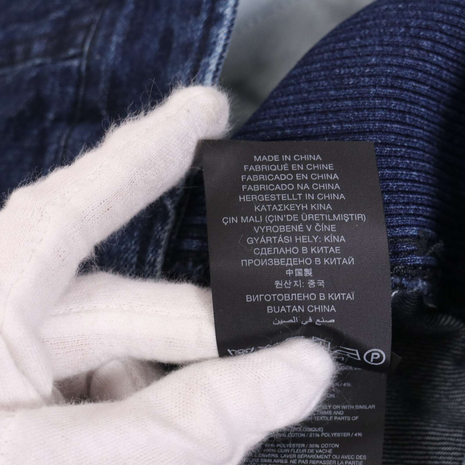 G-STAR RAW ジースター ロウ 【MOTAC-X MOTO UNI SLIM JKT】リブ切替