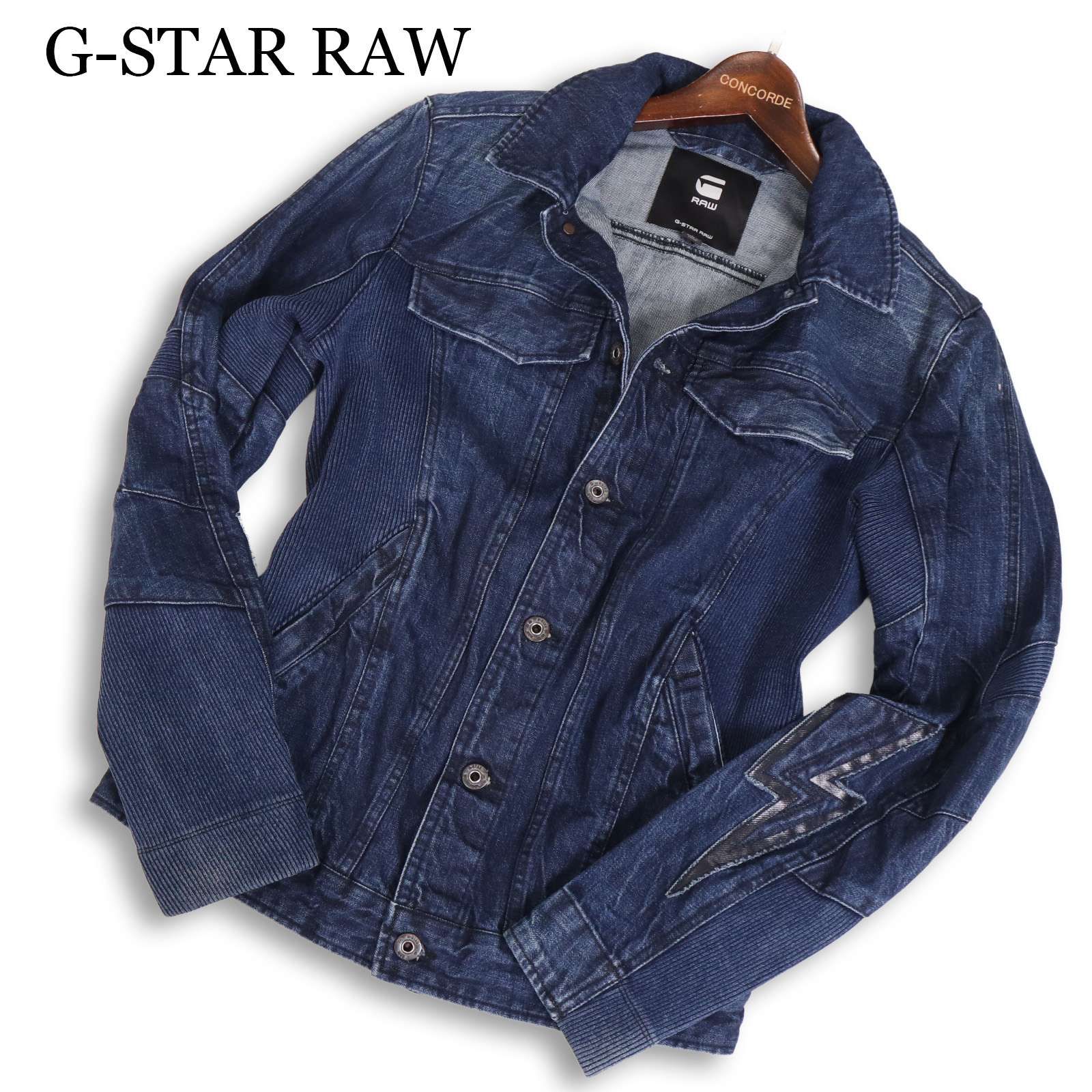 G-STAR RAW ジースター ロウ 【MOTAC-X MOTO UNI SLIM JKT】リブ切替 