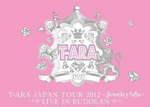 T-ARA JAPAN TOUR 2012 ~Jewelry box~ LIVE IN BUDOKAN (初回限定盤