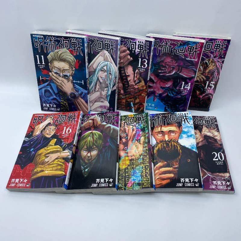 呪術廻戦 全巻セット 全0-30巻+0.5巻 14巻以降初版 美品 - メルカリ