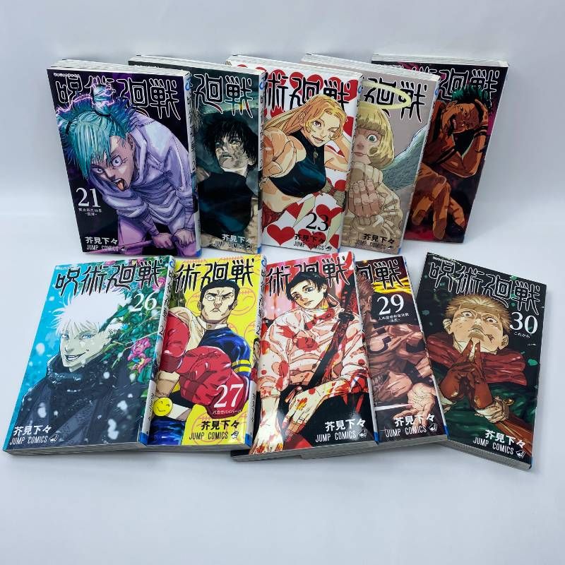 呪術廻戦 全巻セット 全0-30巻+0.5巻 14巻以降初版 美品 - メルカリ