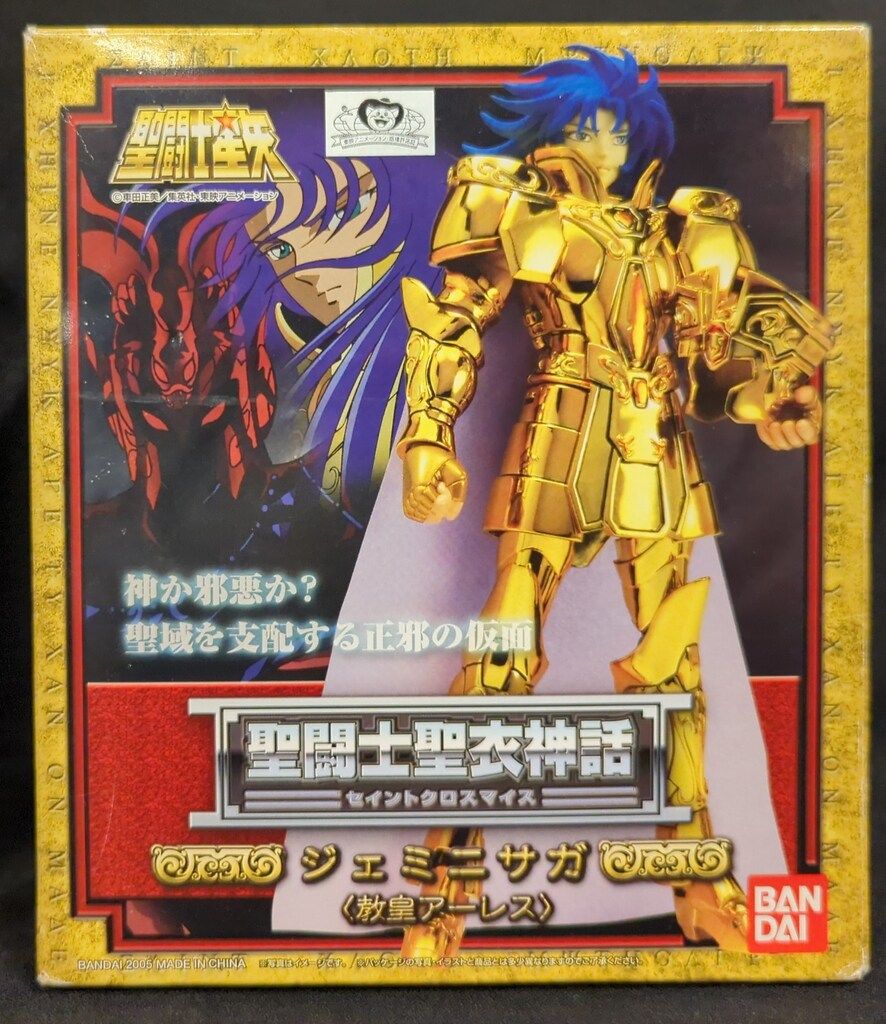 BANDAI 聖闘士聖衣神話 車田正美 ジェミニサガ/教皇アーレス/ 聖闘士聖衣神話 | ジェミニサガ&アーレス教皇 BANDAI 商品一覧 魂
