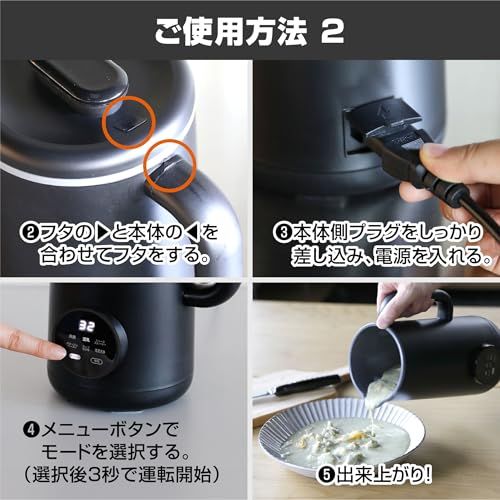 シービージャパン スープメーカー 自動調理ポット ステンレス10枚刃