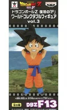 中古】フィギュア 孫悟空 「ドラゴンボールZ 復活の『F』」 ワールド