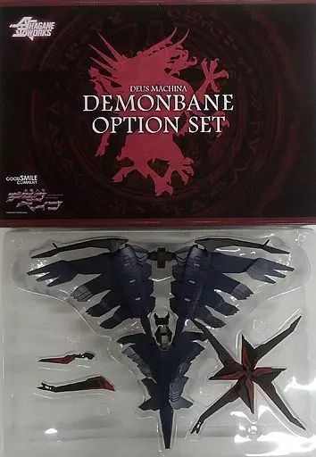 中古】フィギュア HAGANE WORKS デモンベイン オプションセット 「斬魔