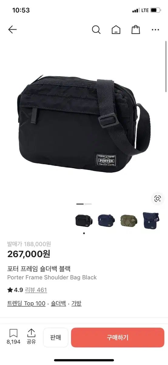 ポーター ショルダーバッグ フレーム 690-17849 PORTER 吉田カバン B6 