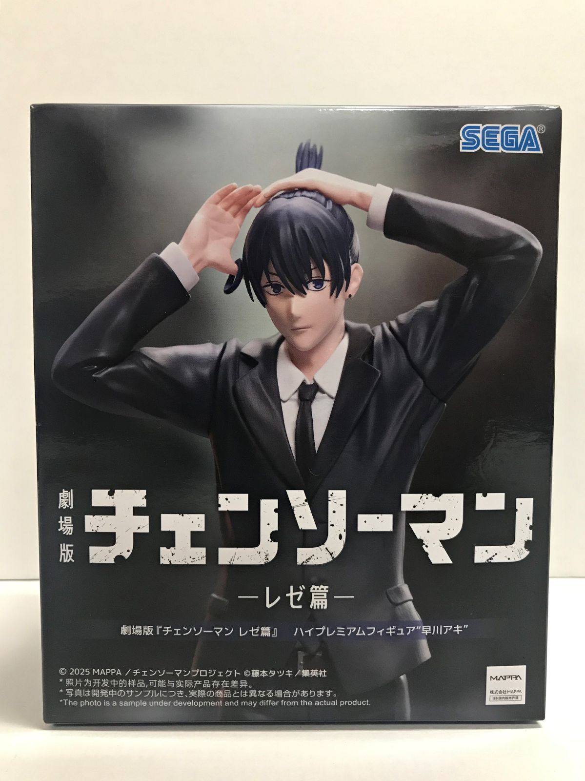 28.【未開封】早川アキ ハイプレミアムフィギュア 劇場版 チェンソー