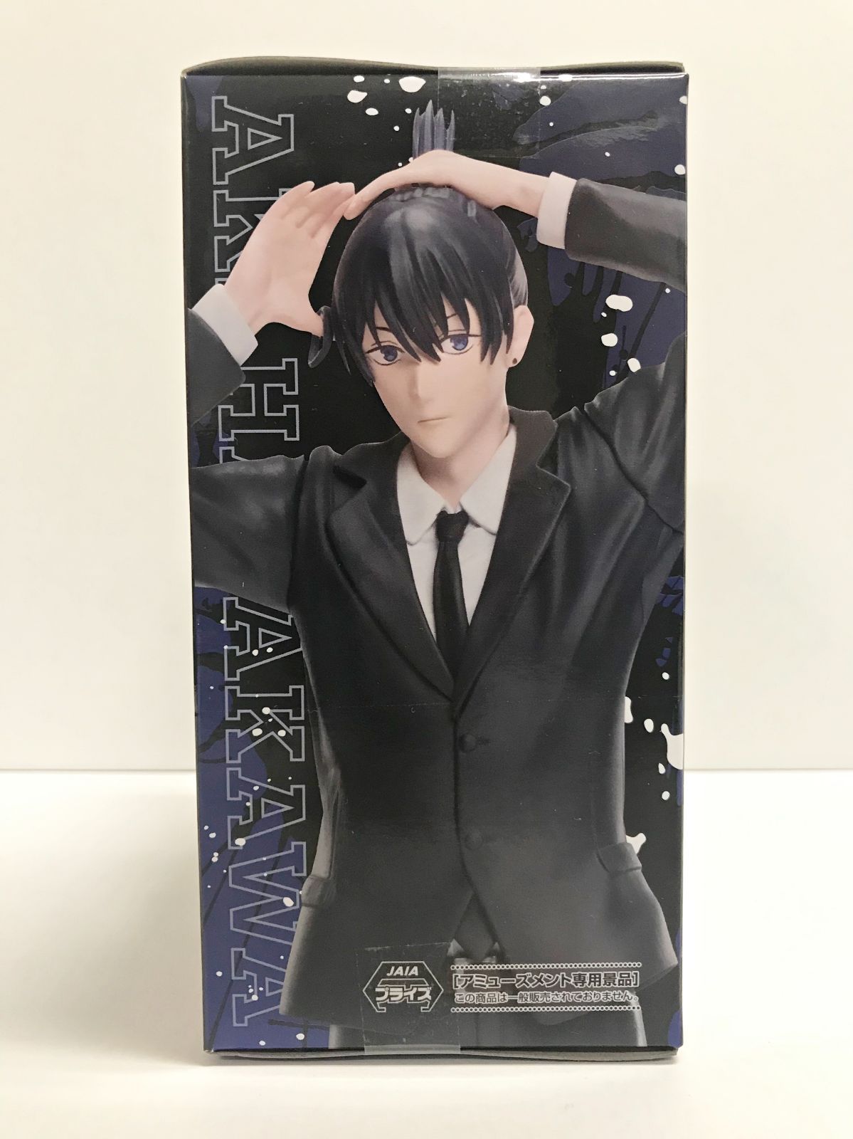 28.【未開封】早川アキ ハイプレミアムフィギュア 劇場版 チェンソー